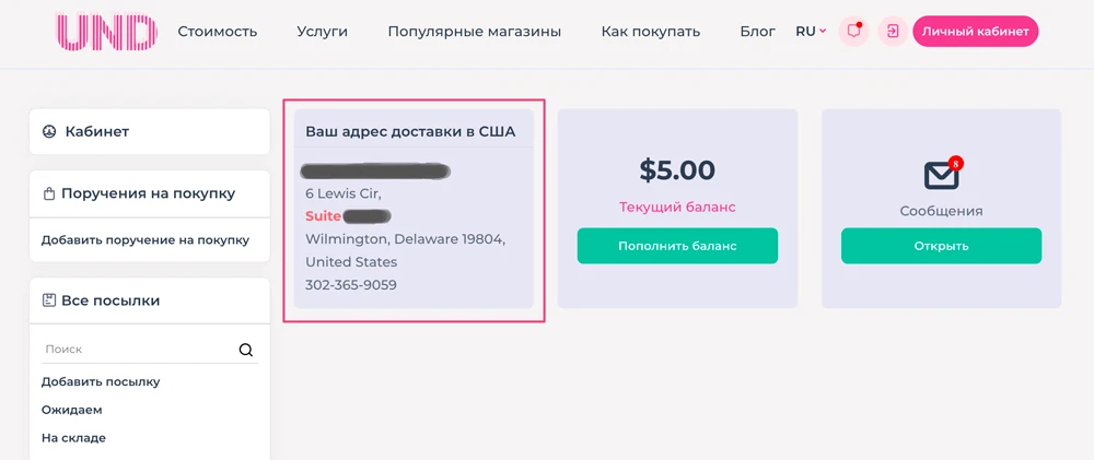 shipping address