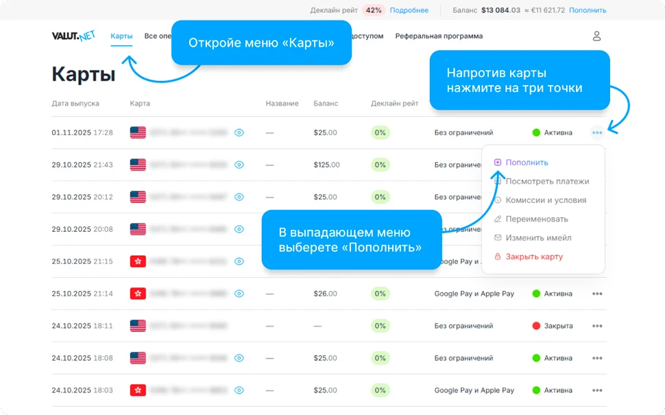 виртуальная карта для Apple Pay